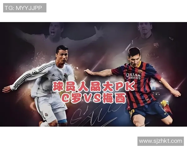 C罗与梅西巅峰对决精彩回放重温足球传奇瞬间